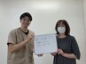  肩・首こり【8月残6名】30～50代の方の多くが効果を実感コース　初回￥1980
