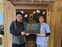 栄光治院 岡崎本院/喜びのお声