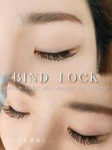 シルミエ(cilumie)/ブラウンマツエク