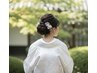 【お着物専用】《顔・耳・うなじ》シェービングエステ8800円→7600円