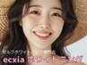 ［白レベル★★★★★］プレミア歯科ホワイト+プロ歯ブラシ+歯磨き粉¥12880→