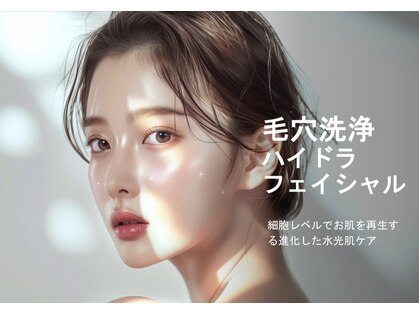 ビーグロウ(be Grow)の写真