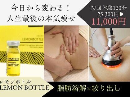 クリニカルエステ イーズ 広島祇園店の写真