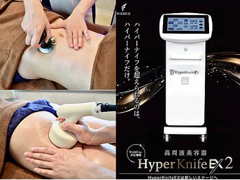 ラブミー 渋谷本店(LoveMe)の写真/【初めての方へ】人気No.1骨盤矯正付き半身集中ケア｜ハイパーナイフEX2＋強圧痩身