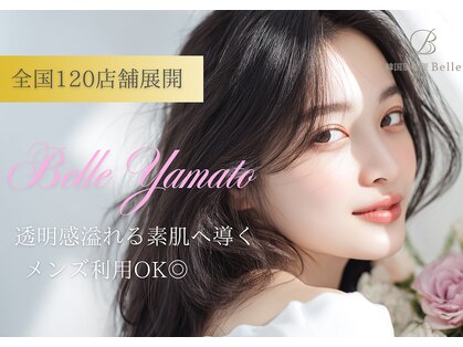 ベル 大和(Belle)の写真