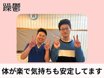 頭スッキリ整体サロン 伏見店/お客様とツーショット写真☆