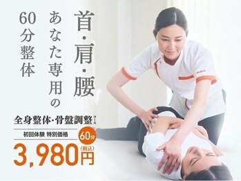 カラダファクトリー イトーヨーカドー湘南台店の写真/【肩が疲れやすい・慢性的な肩こりの方】首・肩・肩甲骨まわりへの集中アプローチができるコースあります♪