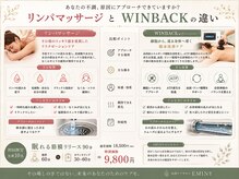 エミニー(EMINY)