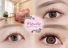 フルーリール(Fleurir)