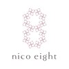 ニコエイト(nico eight)のお店ロゴ