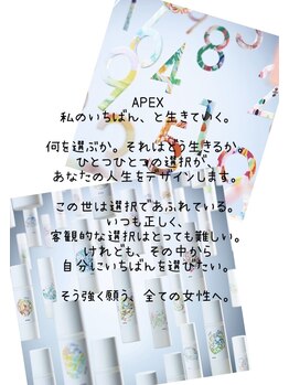 ポーラ ザ ビューティ 小倉駅前店(POLA THE BEAUTY)/APEX 肌プランニング(AI肌検査)