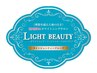 【歯も肌も美白に】セルフホワイトニング＋LEDフェイシャル