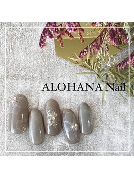 イロドリネイル(ILODOLi Nail)/