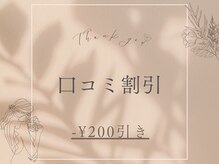 アマリリス(Amaryllis)/☆口コミ投稿で200円引き☆