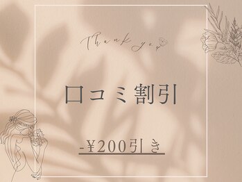 アマリリス(Amaryllis)/☆口コミ投稿で200円引き☆