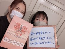ヴィオーデ 表参道店/表参道で小顔矯正と骨盤矯正♪