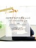 サブスクリプション月3回