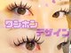 クワトロ バイ ベルキャットの写真