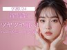 【学割U24｜★67%OFF】無加工で写真映え♪韓国式ハーブピーリング+美白パック