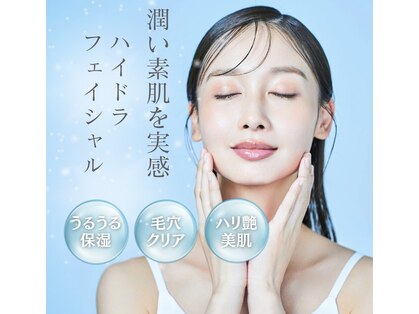 レアスキン(Rare skin.)の写真