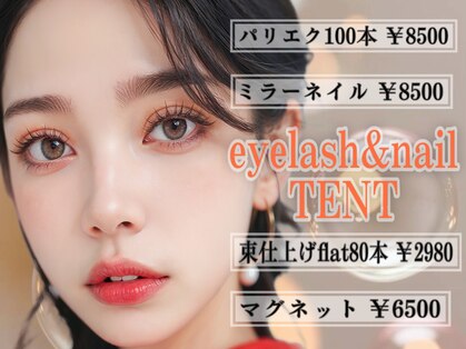 テント 町田店(tent)の写真