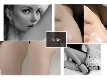 エクリル(Eclire)の写真