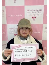 エクシアホワイトニング エミフルMASAKI店/お客様口コミご紹介★