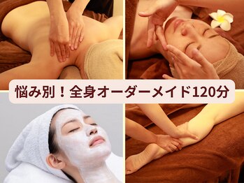 プライベートサロン レイ(Ray)の写真/【悩みに合わせて全身カスタマイズ】アロマボディ/痩身機器/光脱毛/小顔フェイシャル&ヘッドをカスタム可♪