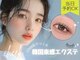 チーク 横浜西口店(cheek)の写真