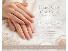 ネイルケアスタジオ シア(Sia)/指先から手肌まで美しく