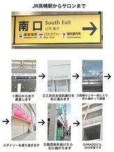ミナリス 高槻店(MinaLis)/JR高槻駅からの行き方♪