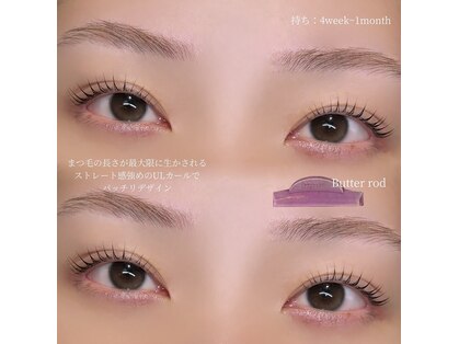 ヌー(Noeud.)の写真