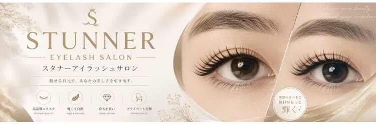 スタナー 池袋東口(Stunner)のサロンヘッダー