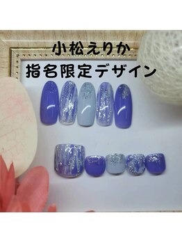 小松えりか指名限定デザイン