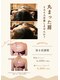 ヨロ(YOLO)の写真/首肩こり・巻き肩を徹底リセット