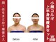 ニコワ(Nicowa)の写真/セット人気No1♪顔/体をまとめて華奢みえ【小顔コルギ+上半身集中痩身マシン★90分￥6980】1度で贅沢にW効果