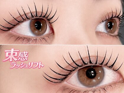 グロウアイラッシュ 恵比寿店(glow eyelash)の写真