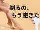 アールイーコロン(Re:)の写真