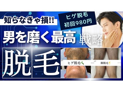 ワン(ONE)の写真