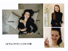 南林間肩こり 腰痛センター/シャネル　サウリ・シリネイト！