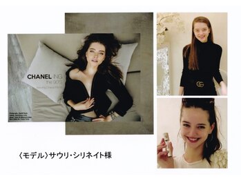 南林間肩こり 腰痛センター/シャネル サウリ・シリネイト!