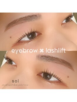 ソル(sol)/まつ毛パーマ×アイブロウ