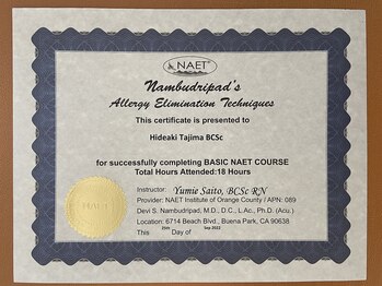 タジマ カイロプラクティック/