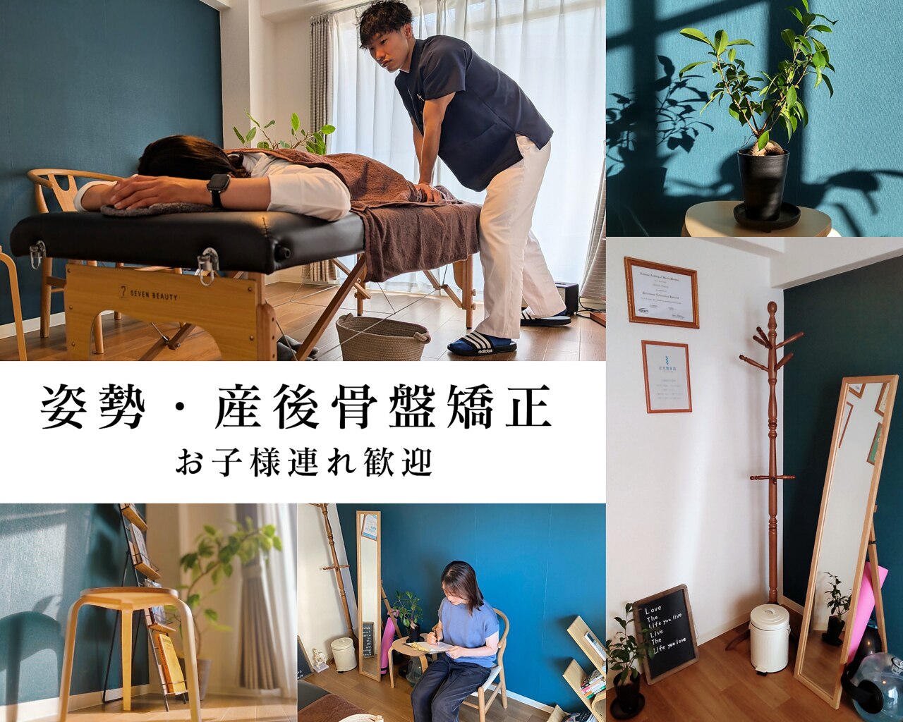 KIYO 　BELMONT 昇降ベット　2台　整骨院　整体院 KIYO BELMONT 昇降ベット 2台 整骨院 整体院 KIYO BELMONT 昇降