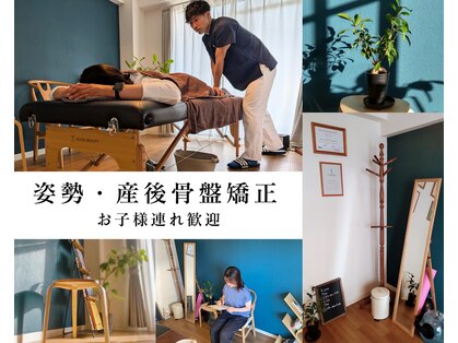志木整体院の写真