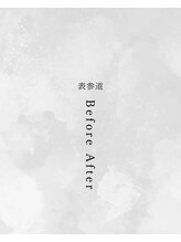 表参道ベストトリート整体院(BestTreat)/before/after