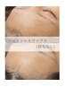 【全ての方】透明感ぐんとUP♪うる艶フェイシャルワックス(眉毛なし)¥9,000