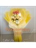 【★3周年キャンペーン★】ウィンバックボディ　110分¥15000