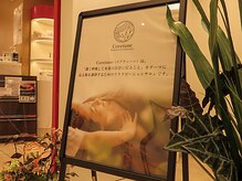 コアチューン 立川店(Coretune)/回数券・都度券　通いやすさ◎