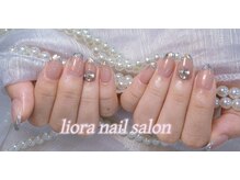 リオラネイル(Liora Nail)/フレンチパーツ追加